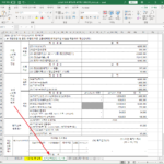 국세청이 제공하는 2019년 귀속 퇴직소득 세액계산 프로그램