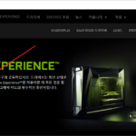 지포스 익스피리언스(GeForce Experience)로 게임 최적화하기