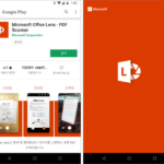 안드로이드 / 마이크로소프트 오피스 렌즈 / 사진, 문서를 PDF로 스캔해주는 앱