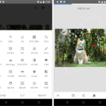 안드로이드 / Snapseed / 구글이 만든 무료 이미지 편집 프로그램