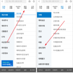 삼성증권 / mPOP / 공모주 청약하는 방법