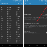 안드로이드 / 이미지 형식 변환기 / 이미지 파일 형식 변환하는 앱