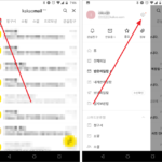 안드로이드 / 카카오톡 / 카카오메일 / 보내는 사람 이름 변경하는 방법